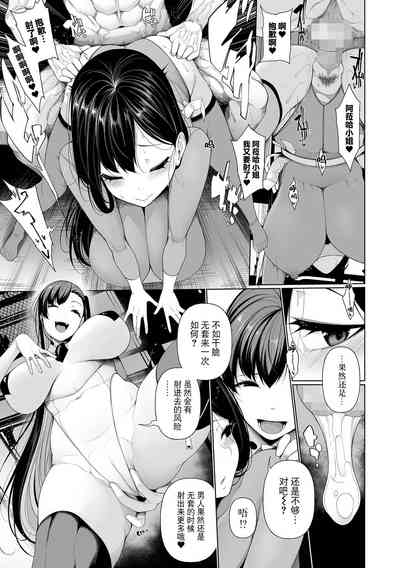 第11页 封面 - HaSM.cc