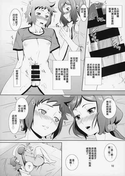 第11页图