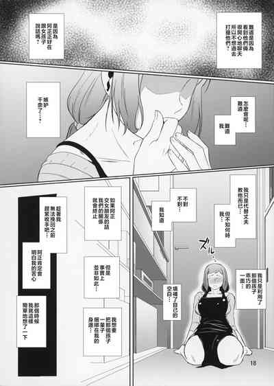 第19页图