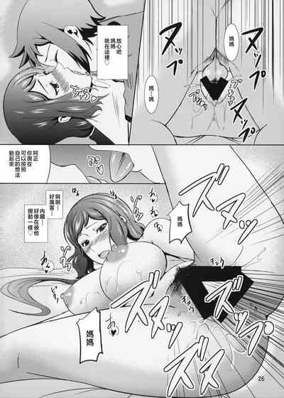 第27页图