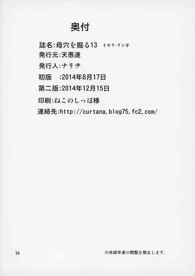 第35页图