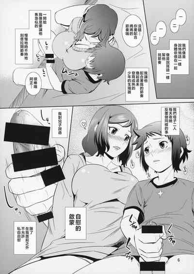 第7页图