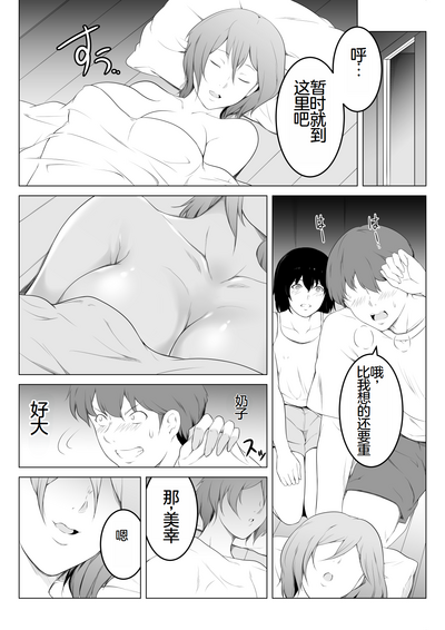第19頁圖