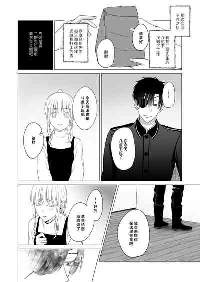 第23页图