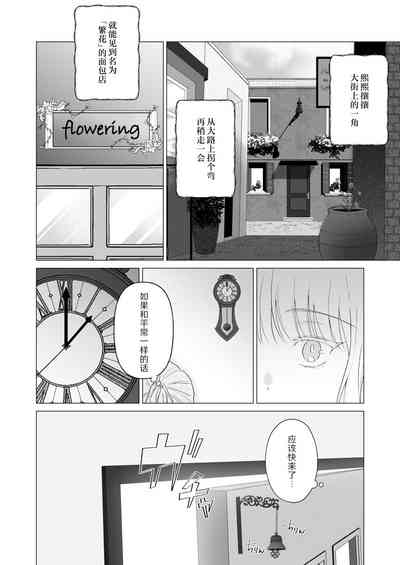 第3页图