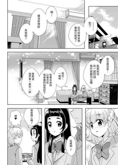 第15頁圖