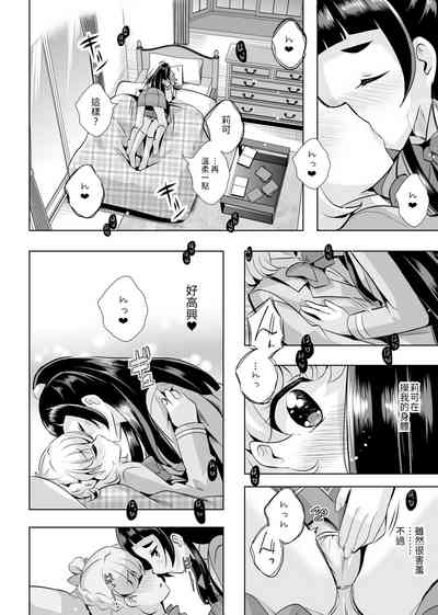 第19頁圖