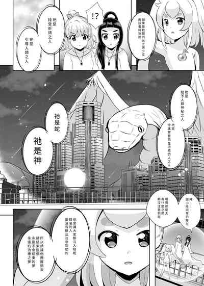 第43頁圖