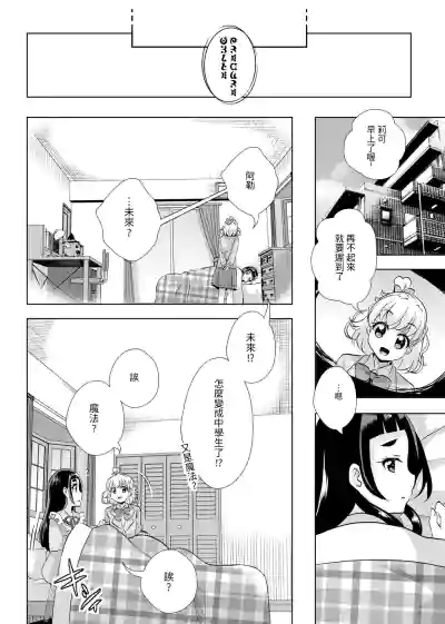 第7頁圖