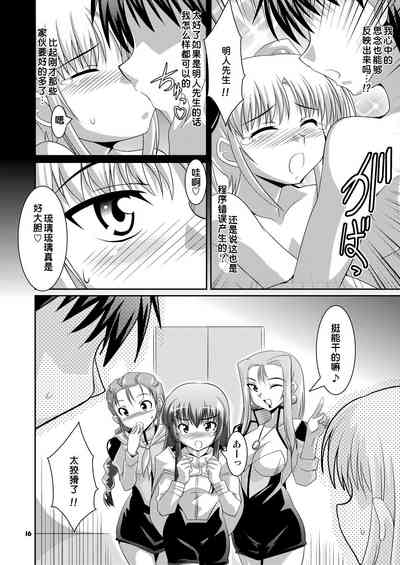第15頁圖