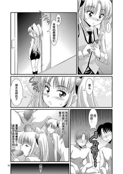 第15頁圖