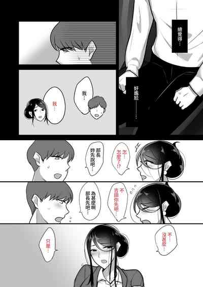 第11页 封面 - HaSM.cc