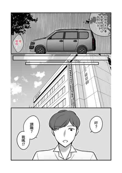 第43页 封面 - HaSM.cc