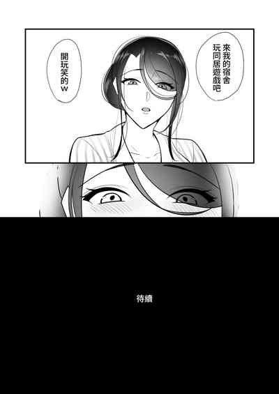 第75页 封面 - HaSM.cc