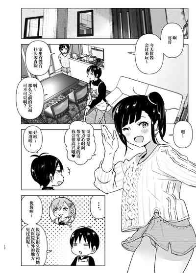 第11頁圖