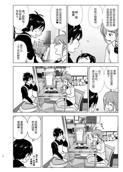 第15頁圖
