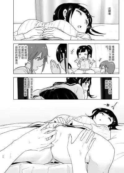 第23頁圖