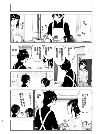 第35頁圖