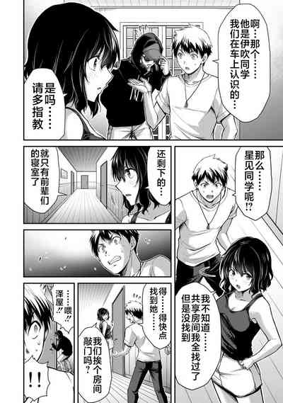 第111页图