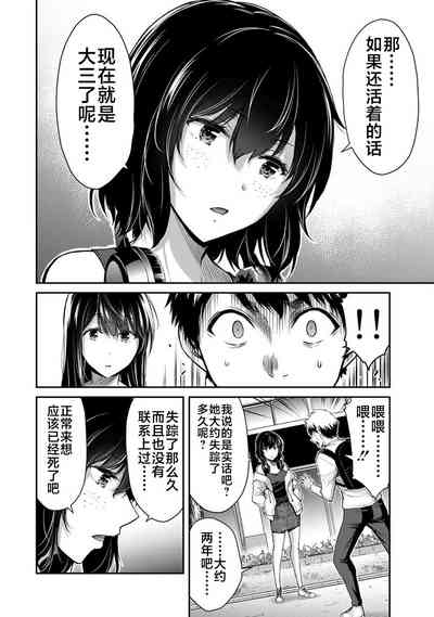 第11页图