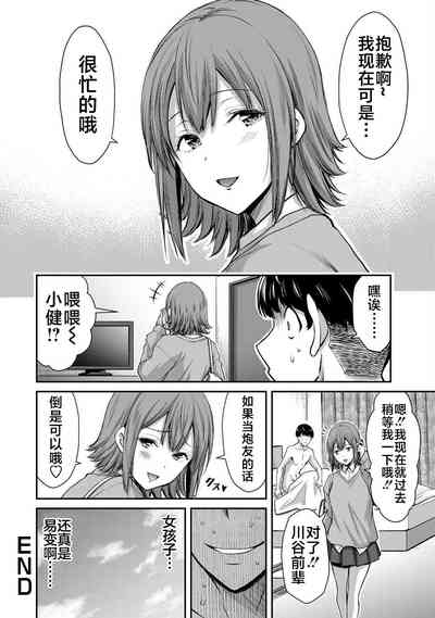 第139页图
