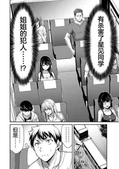 第19页图