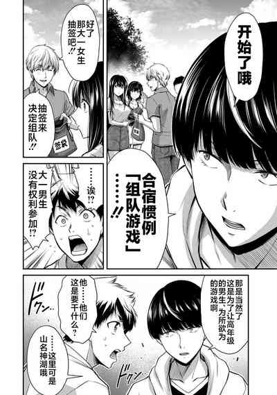 第31页图
