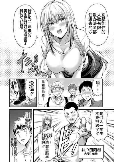 第55页图