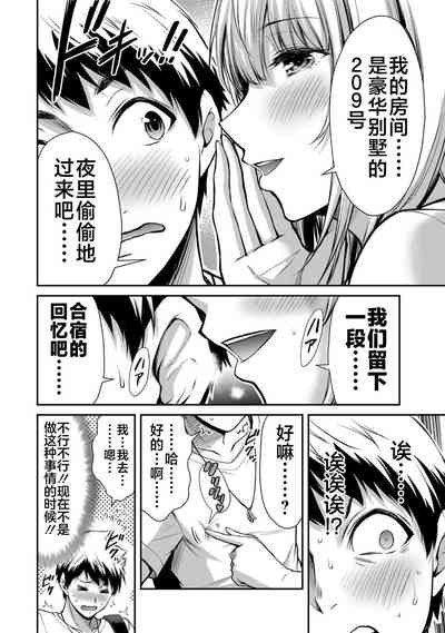 第59页图