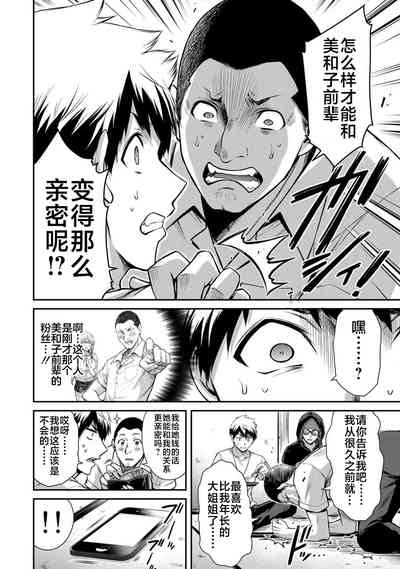 第63页图