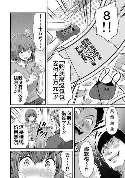 第71页图