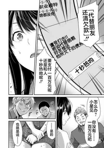 第75页图