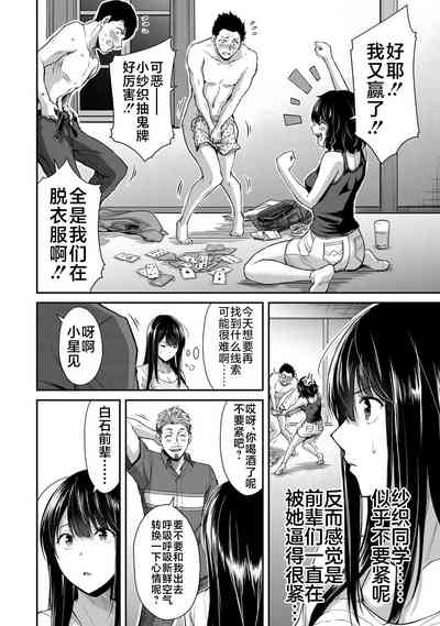 第83页图
