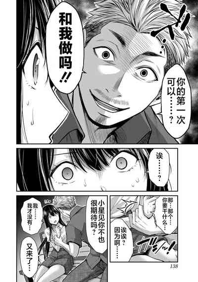 第87页图