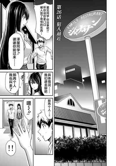 第103页图