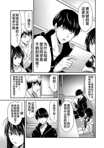 第107页图