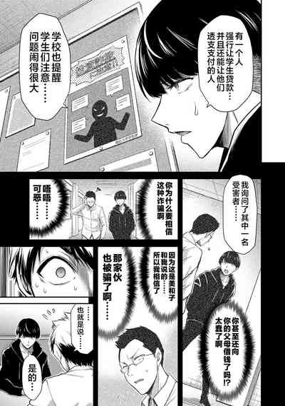 第111页图