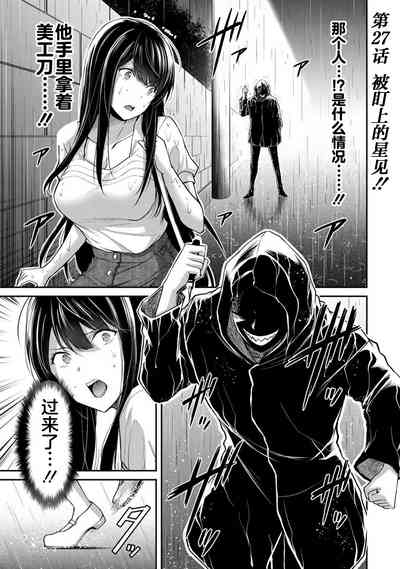 第119页图