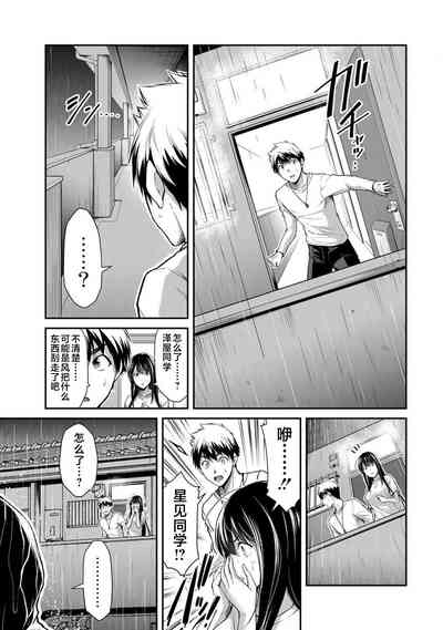 第143页图