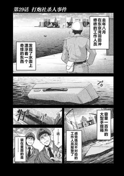 第151页图