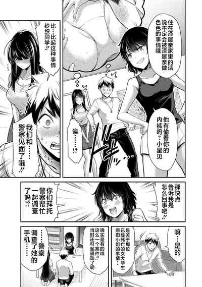 第159页图