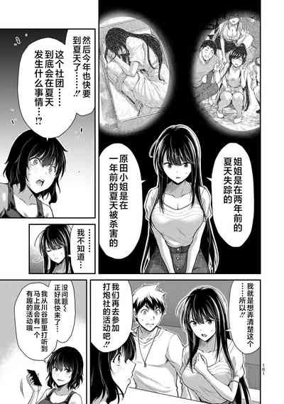 第163页图