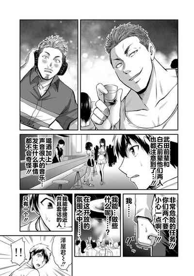 第167页图