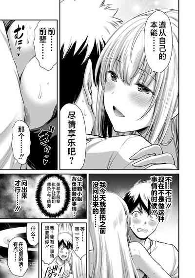 第171页图