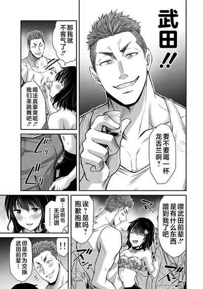 第179页图