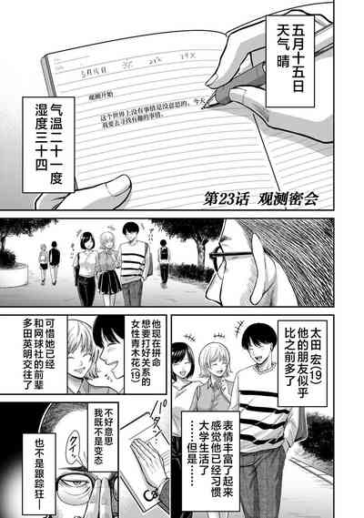 第55页图