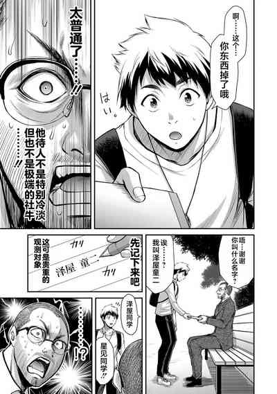 第59页图