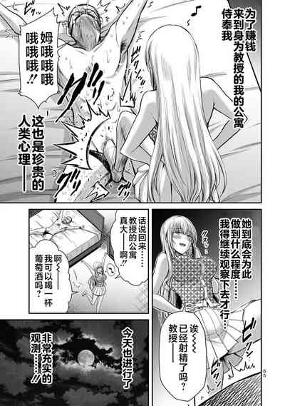 第67页图