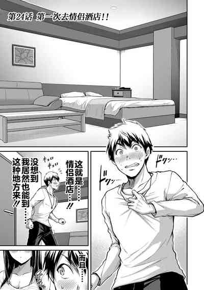 第71页图