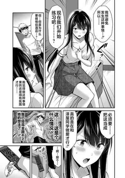 第75页图
